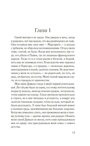 Изола — фото, картинка — 10