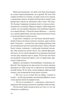 Изола — фото, картинка — 11