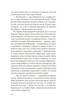 Изола — фото, картинка — 13