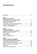 Агрессия – это энергия. Как побеждать, не сжигая себя и мир — фото, картинка — 1