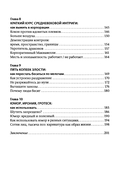 Агрессия – это энергия. Как побеждать, не сжигая себя и мир — фото, картинка — 3