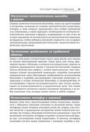 Основы блокчейна — фото, картинка — 19