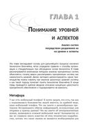 Основы блокчейна — фото, картинка — 23