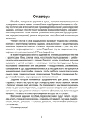 Читалочка. 1 класс — фото, картинка — 1