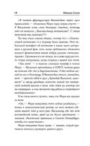 Ступает слон — фото, картинка — 18