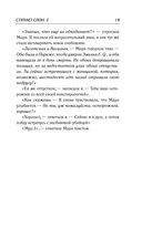 Ступает слон — фото, картинка — 19