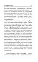 Ступает слон — фото, картинка — 21