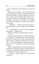 Ступает слон — фото, картинка — 22