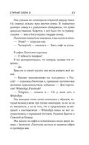 Ступает слон — фото, картинка — 23