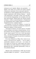 Ступает слон — фото, картинка — 27