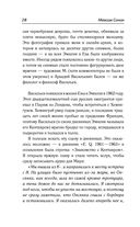 Ступает слон — фото, картинка — 28