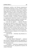 Ступает слон — фото, картинка — 29