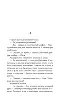 Ступает слон — фото, картинка — 31