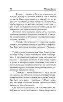 Ступает слон — фото, картинка — 32