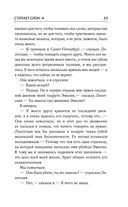 Ступает слон — фото, картинка — 33