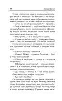 Ступает слон — фото, картинка — 34