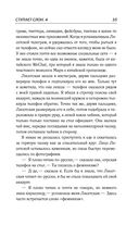 Ступает слон — фото, картинка — 35