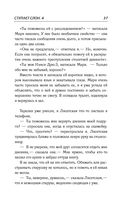 Ступает слон — фото, картинка — 37