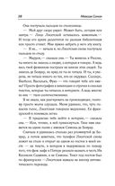 Ступает слон — фото, картинка — 38