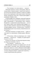 Ступает слон — фото, картинка — 39