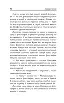 Ступает слон — фото, картинка — 40