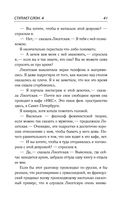 Ступает слон — фото, картинка — 41