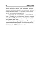 Ступает слон — фото, картинка — 42