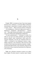 Ступает слон — фото, картинка — 43