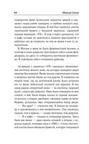 Ступает слон — фото, картинка — 44