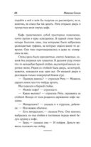 Ступает слон — фото, картинка — 46