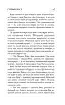 Ступает слон — фото, картинка — 47