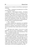 Ступает слон — фото, картинка — 48