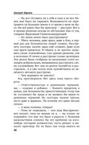 Товарищ Брежнев. 