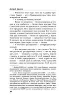 Товарищ Брежнев. 