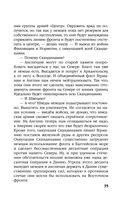 Товарищ Брежнев. 