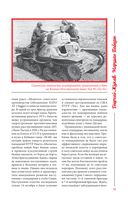 Георгий Жуков. Маршал Победы — фото, картинка — 27