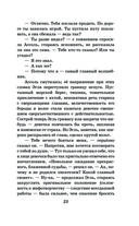 Алые паруса. Бегущая по волнам — фото, картинка — 22