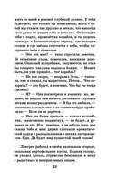 Алые паруса. Бегущая по волнам — фото, картинка — 24