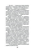 Алые паруса. Бегущая по волнам — фото, картинка — 25