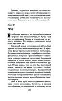 Алые паруса. Бегущая по волнам — фото, картинка — 28