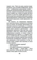 Алые паруса. Бегущая по волнам — фото, картинка — 29