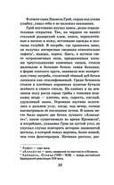 Алые паруса. Бегущая по волнам — фото, картинка — 31