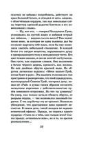 Алые паруса. Бегущая по волнам — фото, картинка — 32