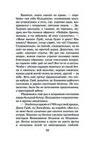 Алые паруса. Бегущая по волнам — фото, картинка — 33