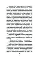 Алые паруса. Бегущая по волнам — фото, картинка — 35