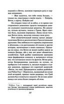 Алые паруса. Бегущая по волнам — фото, картинка — 36