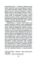 Алые паруса. Бегущая по волнам — фото, картинка — 40