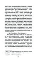 Алые паруса. Бегущая по волнам — фото, картинка — 46
