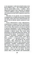Алые паруса. Бегущая по волнам — фото, картинка — 48