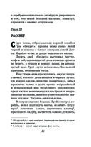 Алые паруса. Бегущая по волнам — фото, картинка — 50